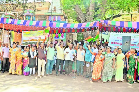 సహకార బ్యాంకు ఉద్యోగుల ధర్నా 