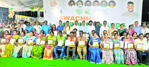 ● స్వచ్ఛాంధ్ర అవార్డుల  ప్రదానం 