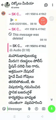 మాకు అదే పనేంటి..? 