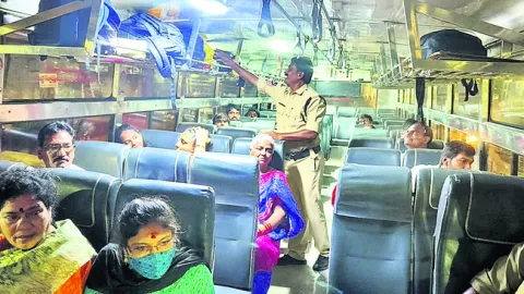 స్థాన