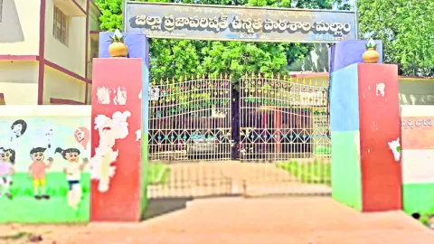 మాటల్