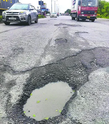 Vijayawada National Highway..