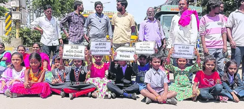 ‘బెస్ట్‌ అవెలబుల్‌’ విద్యార్థుల ఆందోళన