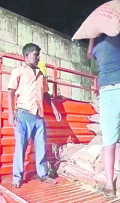 అమ్ము