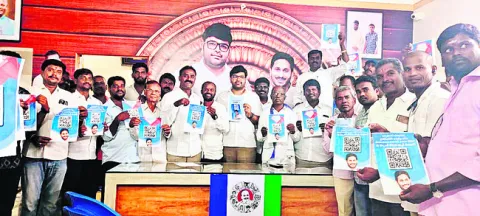 తప్పు చేసేవారికి శిక్ష ఖాయం 