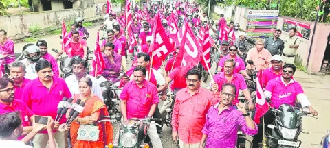 బెత్త