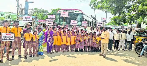 ‘బీఏఎస్‌’ బిల్లులు చెల్లించండి