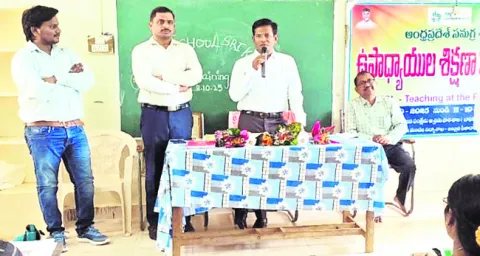 మెరుగైన బోధనకు కృషి చేయాలి