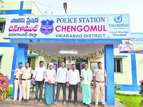 ట్రిప