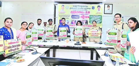 పోలీస