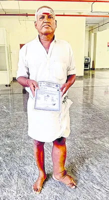 తల్లి