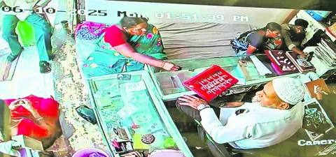 బంగారం వ్యాపారికి బురిడీ 