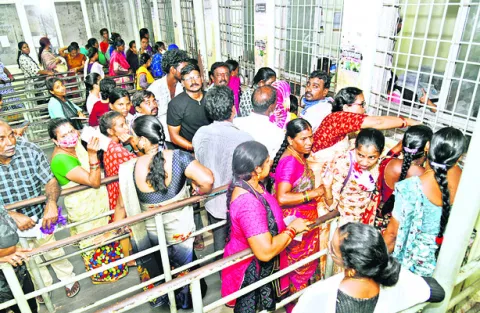 యాప్‌