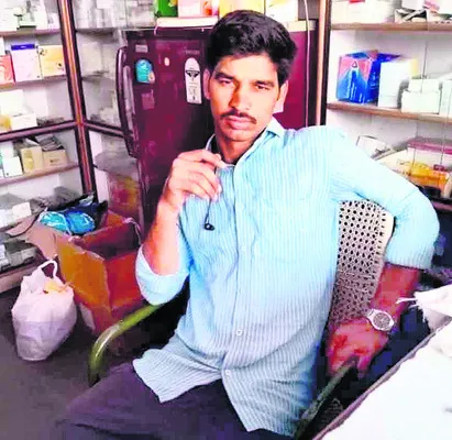ప్రియ