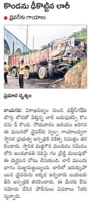 కార్త