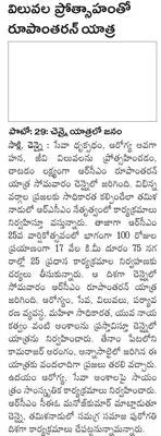 4,390 బాణసంచా దుకాణాలకు అనుమతి 
