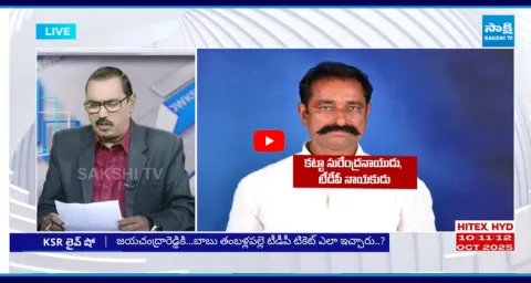 Caller Interesting Comments On Fake Liquor Companies In AP  1