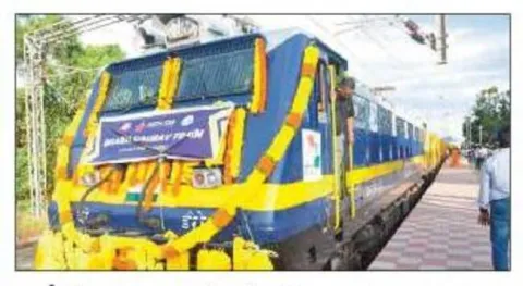ప్రత్యేక రైలులో తీర్థయాత్ర 