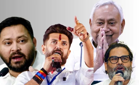 Bihar Election 2025 Nitish vs Tejashwi Yadav Battle 14 November Counting