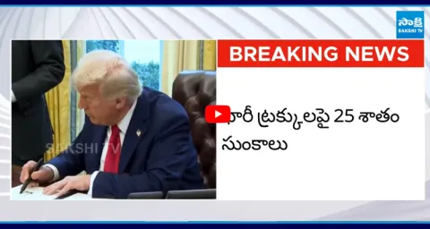 Donald Trump Announces 25 percent US Tariff on Truck Imports from November1 1