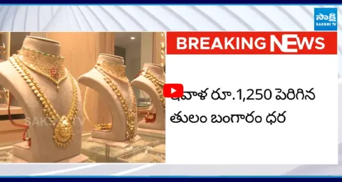  Gold Rate Today In Hyderabad  1