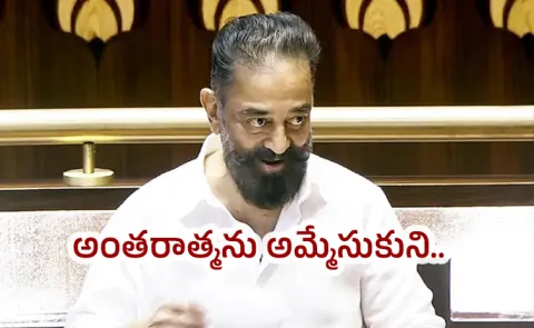 BJP Annamalai kamal haasan Karur Victim Visit