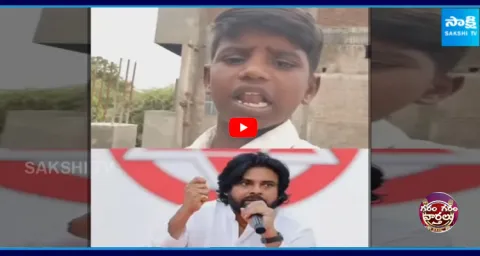 Small Kid FIRES on Pawan Kalyan Over OG Ticket Price 3