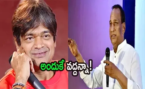 BRS MLA Malla Reddy Comments about movie offer in Tollywood