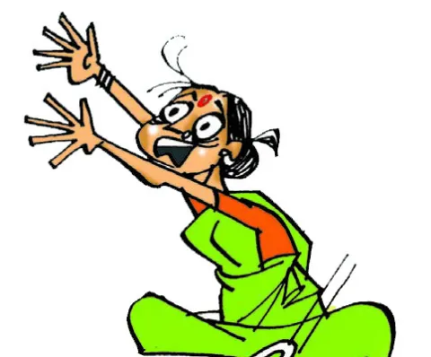 సామాన