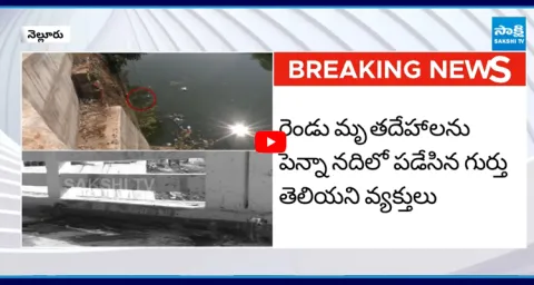 Double Murders Sensation In Nellore City 1