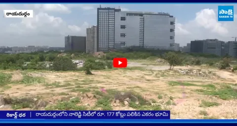 1 Acre Land Sold for 177 Crore in Rayadurgam Knowledge City  1