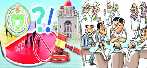 స్థానిక ఎన్నికల్లో బీసీ కోటా అమలుపై ఆశావహుల్లో టెన్షన్‌