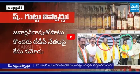 Jayachandra Reddy and Janardhana Rao Shocking in Fake Liquor Scam 1