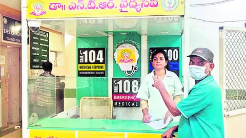 కూటమి