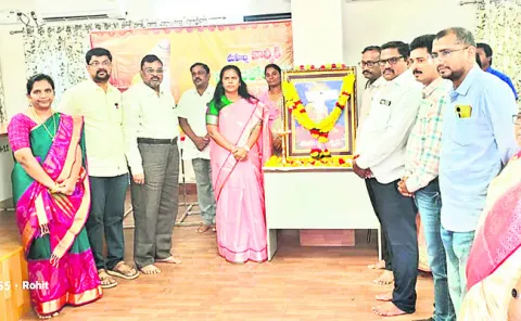 మహర్ష