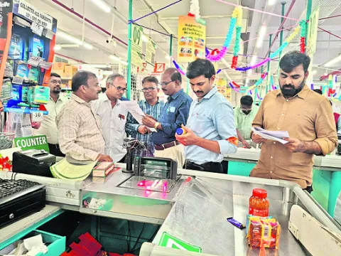 ఏమ్మా.. ధరలు తగ్గాయా?
