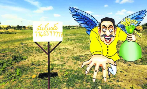 ‘డబ్బ