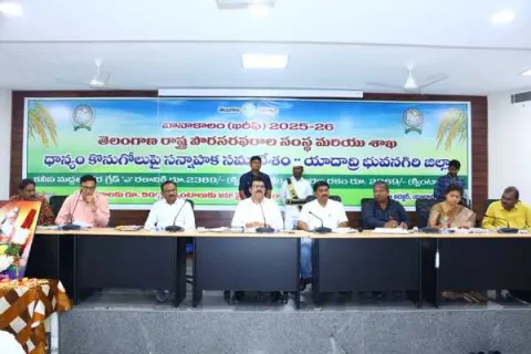 కొనుగోళ్లకు సిద్ధం