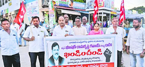 మతోన్మాదిని శిక్షించాలి..