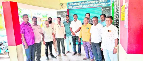 సహకార బ్యాంకు ఉద్యోగుల సమ్మె 