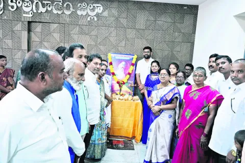 కలెక్టరేట్‌లో వాల్మీకి జయంతి
