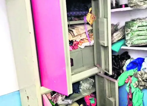 కోసిగ