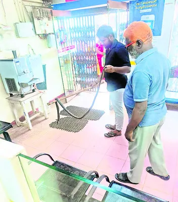 బ్యాంకులో బుస్‌..బుస్‌