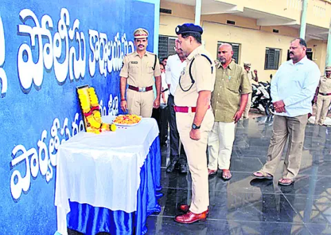 సమాజా