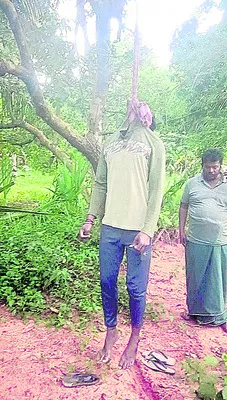 యువకు