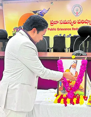 కలెక్టరేట్‌లో మహర్షి వాల్మీకి జయంతి వేడుకలు 
