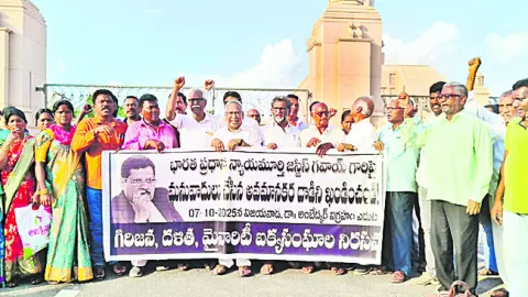 సుప్రీంకోర్టు ప్రధాన న్యాయమూర్తిపై దాడి హేయం 