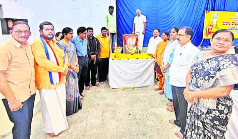 ఘనంగా వాల్మీకి జయంతి