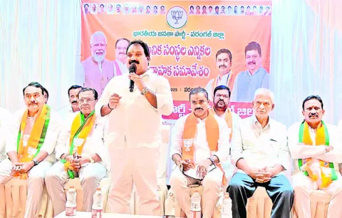 ‘స్థానికం’లో కాషాయ జెండా ఎగరేస్తాం