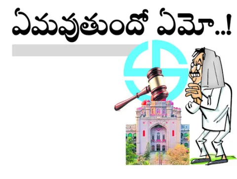 వరంగల